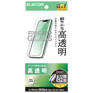 �G���R���biPhone 17e / 16e / 14 / 13 / 13 Pro�p �K���X�t�B���� ������ �����K���X 10H �w��h�~ �C�A�h�~ ��U�h�~ �ȒP�\��t���c�[���t�bPM-A26SFLGGT