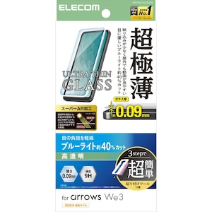 �G���R���barrows We3 ( F-52G )�p �K���X�t�B���� ������ �����ˌy�� �u���[���C�g�J�b�g �����K���X 9H �ɔ�0.09mm �w��h�~ ��U�h�~ �ȒP�\��t���c�[���t�bPM-F261FLGUSATB