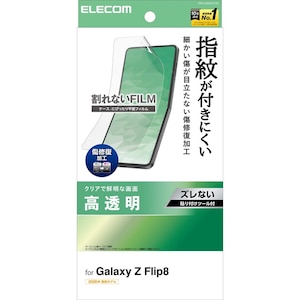 �G���R���bGalaxy Z Flip8 ( SC-55G )�p �t�B���� ������ �w��h�~ ���C�� �\��t���c�[���t�bPM-G266FLFUG