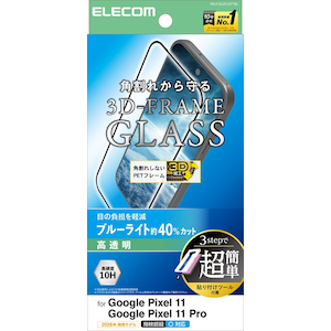 �G���R���bGoogle Pixel 11/11 Pro�p �K���X�t�B���� �t���[���t BLC ���ȒP�\�t�c�[���i�u���b�N�j�bPM-P262FLGFTBL