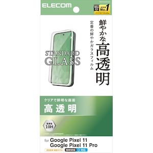 �G���R���bGoogle Pixel 11/11 Pro�p �K���X�t�B���� �������bPM-P262FLGG
