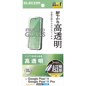 �G���R���bGoogle Pixel 11/11 Pro�p �K���X�t�B���� ������ ���ȒP�\�t�c�[���bPM-P262FLGGT