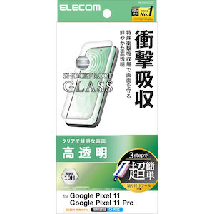 �G���R���bGoogle Pixel 11/11 Pro�p �K���X�t�B���� ZEROSHOCK ���ȒP�\�t�c�[���bPM-P262FLGZT