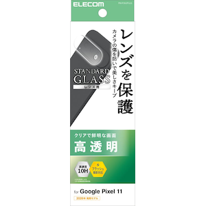 �G���R���bGoogle Pixel 11�p �J���������Y�K���X�t�B�����bPM-P262FLLG