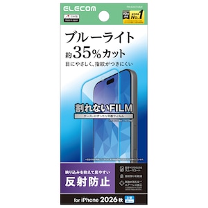�G���R���biPhone 18 Pro �p �t�B���� �w��h�~ ���˖h�~ �u���[���C�g�J�b�g�bPM-A26CFLBLN