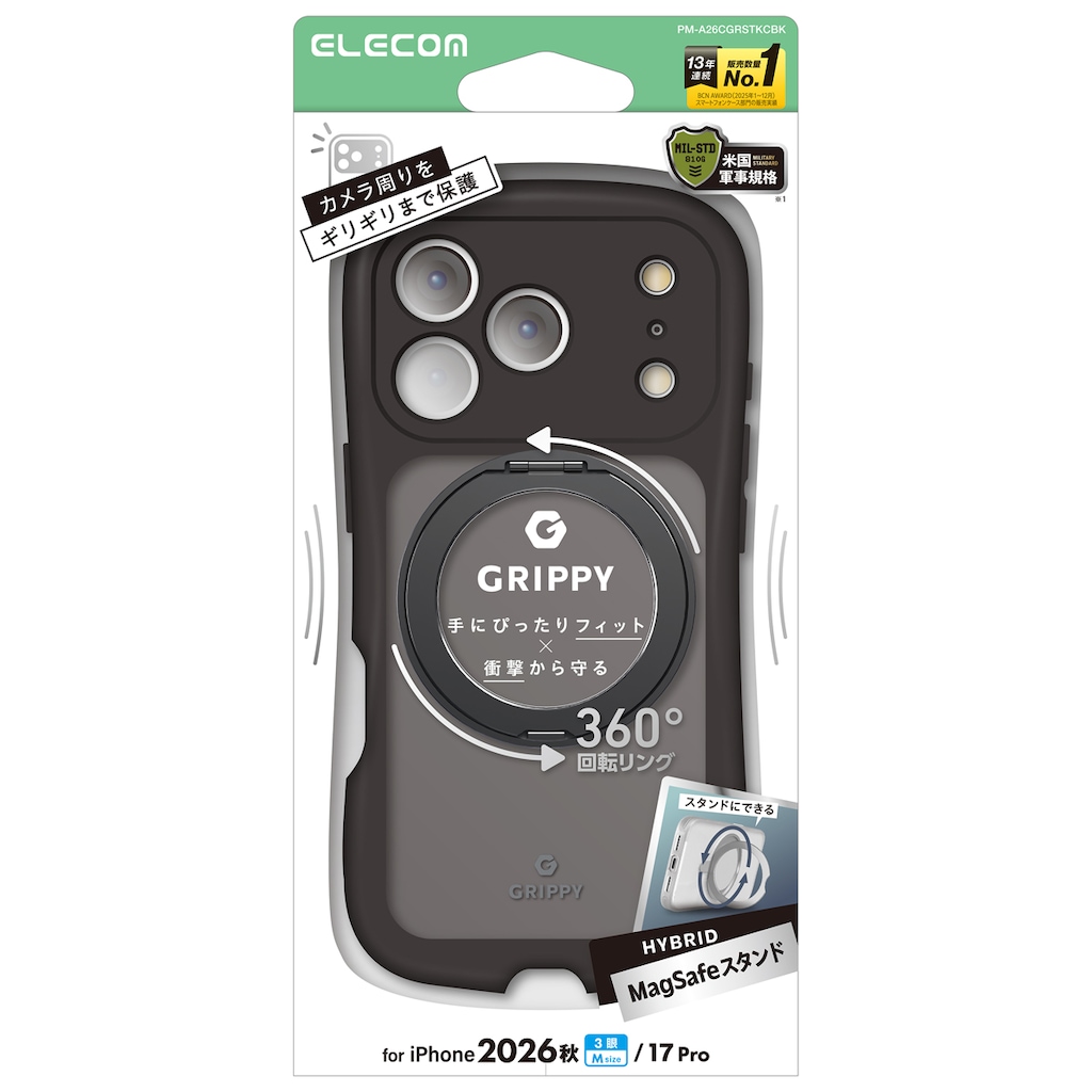 iPhone 18 Pro 用 GRIPPY ハイブリッドケース 極限 MAGKEEP スタンド