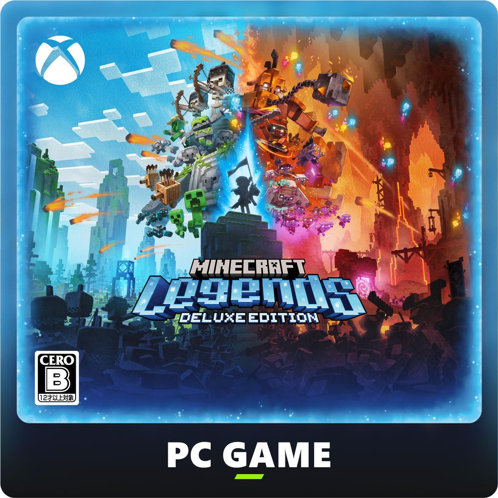 Minecraft Legends & Minecraft ゲームセット Amazon.com: Minecraft Legends - Deluxe Edition PlayStation 4
