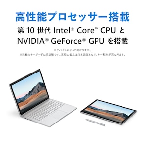 Surface Book:Surfaceノートパソコンシリーズの最高峰
