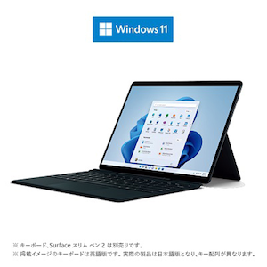 Surface Pro X：どこでも仕事がはかどるビジネスユース向け