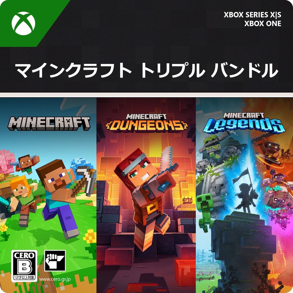 マイクラ限定品です。 ラベンスバーガー マインクラフト ビルダーズ&バイオーム ボード