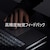 Microsoft�b�}�C�N���\�t�g�bSurface Laptop Ultra (NVIDIA RTX Spark N1X with 5120-core GPU and 18-core CPU/32GB/1TB) �v���`�i�bEP2-58098