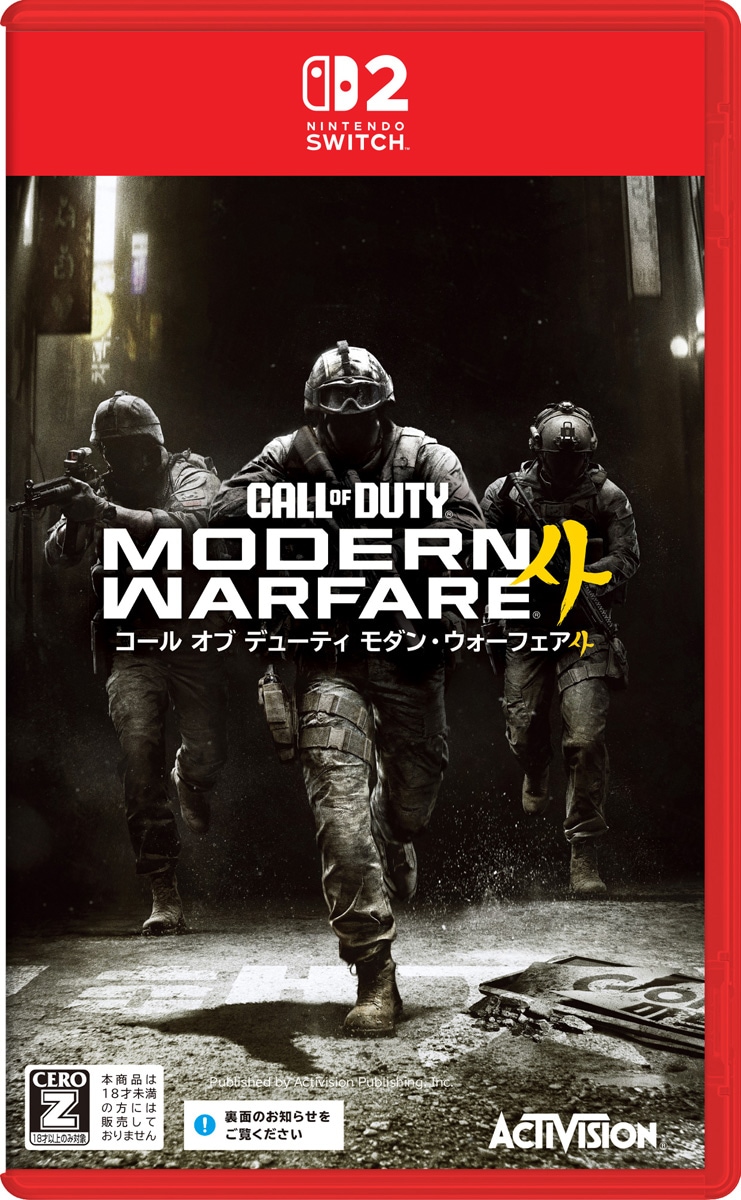 特典付】【Switch2】Call of Duty Modern Warfare 4 （オンライン専用