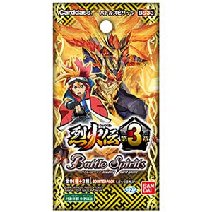 再生産 バトルスピリッツ 烈火伝 第3章ブースターパック Bs33 1box パック入 Joshin Webショップ 通販 バンダイ バトスピレッカデン3bs33