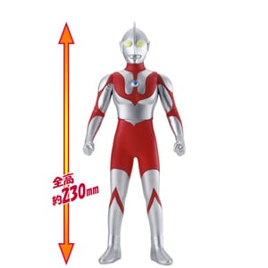 ウルトラBIGソフビ ウルトラマン | Joshin webショップ 通販 