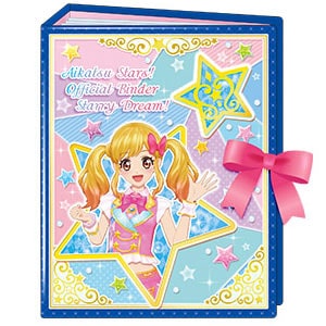 アイカツスターズ！リボン付きオフィシャルバインダー スター