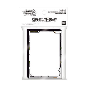 スーパードラゴンボールヒーローズ オフィシャルスリーブ Joshin Webショップ 通販 バンダイ Sdbヒーローズオフィシャルスリーブ スーパードラゴンボールヒーローズ オフィシャルスリーブ Joshin Webショップ 通販 バンダイ Sdbヒーローズオフィシャルスリーブ