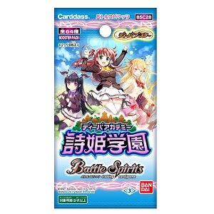 バトルスピリッツ ディーバブースター 詩姫学園 ブースターパック Bsc28 1box パック入 Joshin Webショップ 通販 バンダイ バトスピbsc28ウタヒメガクエン