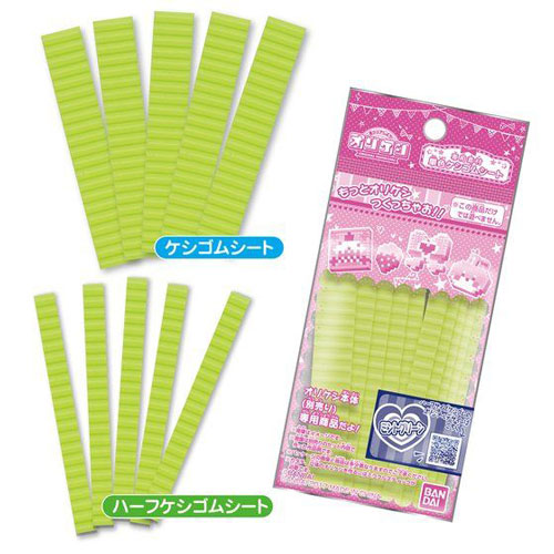 中古】(未使用・未開封品) オリケシ 専用素材 単色ケシゴム