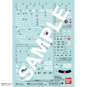 ガンダムデカール No 119 機動戦士ガンダム The Origin汎用 3 Joshin Webショップ 通販 バンダイ B Gd119 ガンダム オリジン ハンヨウ 3 ガンダムデカール No 119 機動戦士ガンダム The Origin汎用 3 Joshin Webショップ 通販 バンダイ B Gd119 ガンダム オリジン ハンヨウ 3