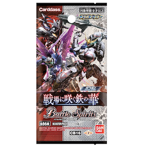 バトルスピリッツ コラボブースター ガンダム 戦場に咲く鉄の華 