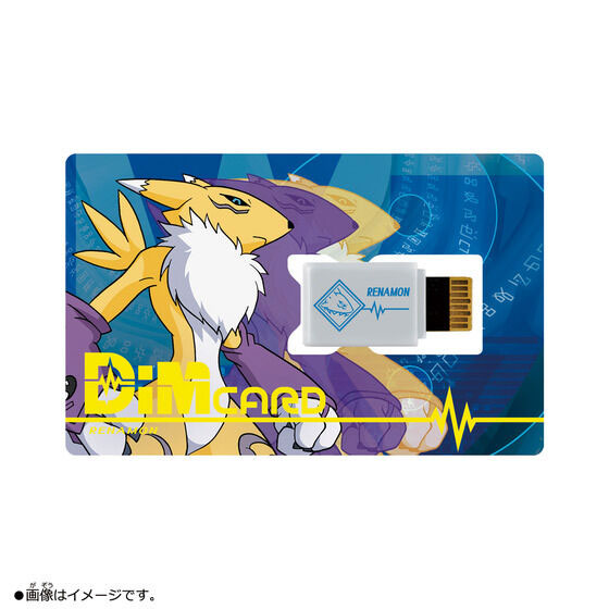 Dimカード EX2 デジモンテイマーズ レナモン | バンダイ Dimカード EX2 デジモンテイマーズ レナモン | バンダイ