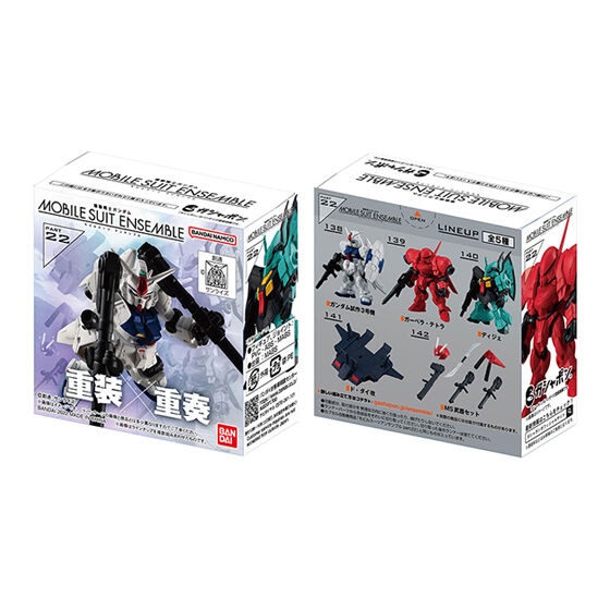 機動戦士ガンダム MOBILE SUIT ENSEMBLE 22【1BOX＝10個入】 | Joshin