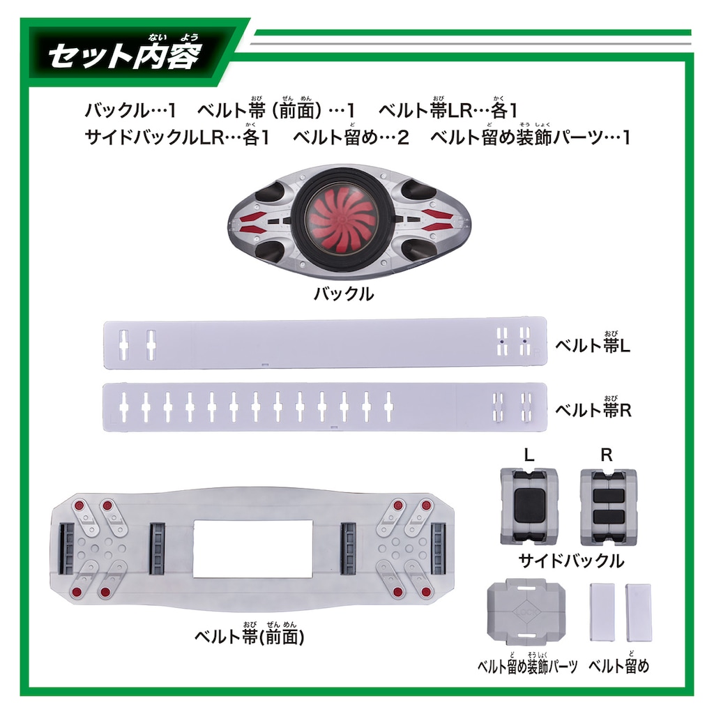 DX仮面ライダー変身ベルトタイフーン プラーナ強制排出補助機構