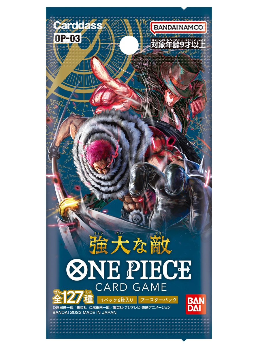 新品 ONE PIECEカードゲーム 強大な敵【OP-03】3BOX-