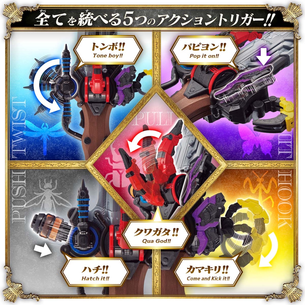 キングオージャー コンプリートセット（王様戦隊キングオー