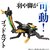 �o���_�C�bDX�S�b�h�J�u�g�i���l����L���O�I�[�W���[�j�bDX�ޯ�޶���