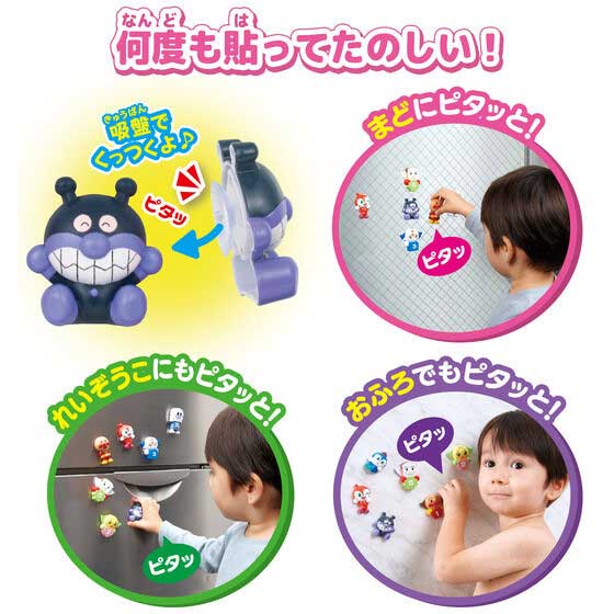 アンパンマン - ほりさん専用 Amazon.co.jp: アガツマ(AGATSUMA) きって! ほって! ぬいて