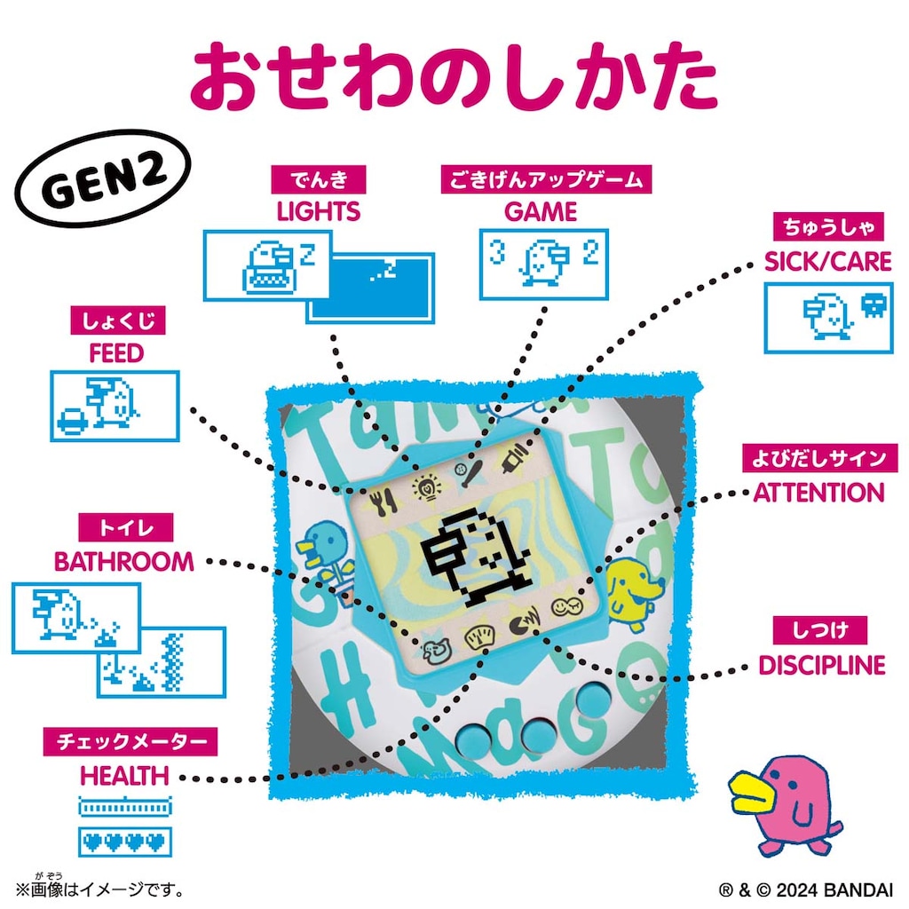 Original Tamagotchi Logo Repeat | バンダイ | オリタマ