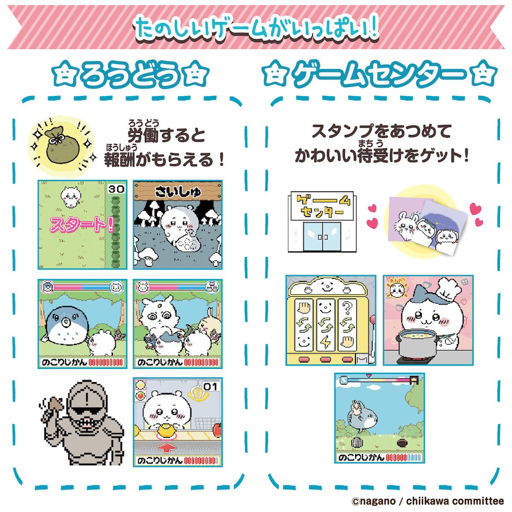 ちいかわグッズまとめ売り90点（87種類）セット ちいかわグッズ 全てセット お得！ - メルカリ