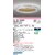 �I�[�f���b�N�b6��`8���p�@ LED�V�[�����O���C�g�y�J�`�b�g���z�������R���ʔ��bOL291636BR