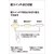 �I�[�f���b�N�b6��`8���p�@ LED�V�[�����O���C�g�y�J�`�b�g���z�������R���ʔ��bOL291669BR
