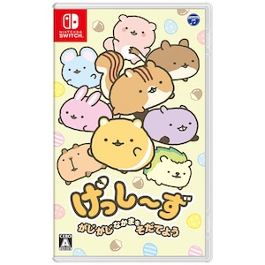 【Switch】げっし～ず　がじがじなかまをそだてよう