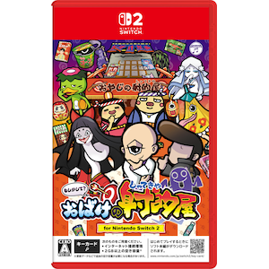 ���{�R�����r�A�b�ySwitch2�z���������āH���΂��̎˓I�� for Nintendo Switch 2�bPOT-P-ACBWA NSW2 Ӽ��� ��޹ɼ�÷�