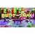 ���{�R�����r�A�b�ySwitch2�z���������āH���΂��̎˓I�� for Nintendo Switch 2�bPOT-P-ACBWA NSW2 Ӽ��� ��޹ɼ�÷�