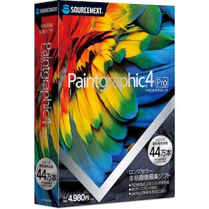 ソースネクスト｜画像編集ソフト「Paintgraphic 4 Pro」｜ﾍﾟｲﾝﾄｸﾞﾗﾌｨｯｸ 4 ﾌﾟﾛ-W