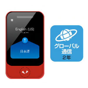 ポケトーク POCKETALK S グローバル通信(2年)付き PTSGW [ホワイト ...