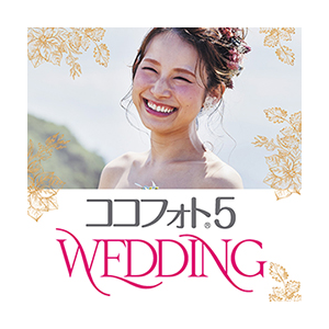 �\�[�X�l�N�X�g�b�S�ɋ���Wedding�t�H�g���[�r�[5�y�_�E�����[�h�Łz�b������޸WEDDINGPM5DL