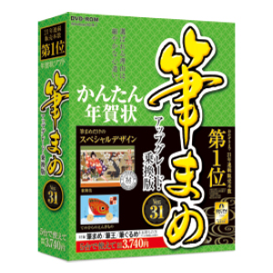 筆まめver 31 アップグレード 乗換版 Joshin Webショップ 通販 ソースネクスト フデマメ31アップノリカエ W 筆まめver 31 アップグレード 乗換版 Joshin Webショップ 通販 ソースネクスト フデマメ31アップノリカエ W