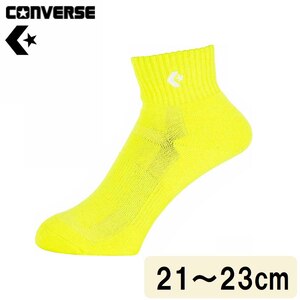 �R���o�[�X�b�J���[�A���N���\�b�N�X�i�C�G���[�E�T�C�Y�F21�`23cm�j�bCB161003-5200-2123