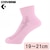 �R���o�[�X�b�J���[�A���N���\�b�N�X�i�p�X�e���s���N�E�T�C�Y�F19�`21cm�j�bCB1610032S-61-1921
