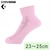 �R���o�[�X�b�J���[�A���N���\�b�N�X�i�p�X�e���s���N�E�T�C�Y�F23�`25cm�j�bCB1610032S-61-2325