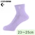 �R���o�[�X�b�J���[�A���N���\�b�N�X�i�p�X�e���p�[�v���E�T�C�Y�F23�`25cm�j�bCB1610032S-71-2325
