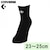 �R���o�[�X�b�N�b�V�����\�b�N�X(�u���b�N/�z���C�g�E�T�C�Y�F23�`25cm)�bCB132051-1911-2325