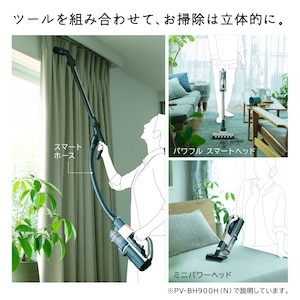 高い場所を掃除するなら「スマートホース」
