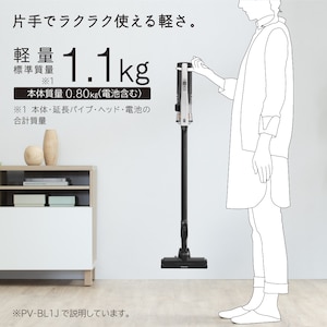 軽さで選ぶなら「ラクかるスティック」