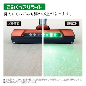 見えないゴミを可視化する「ごみくっきりライト」